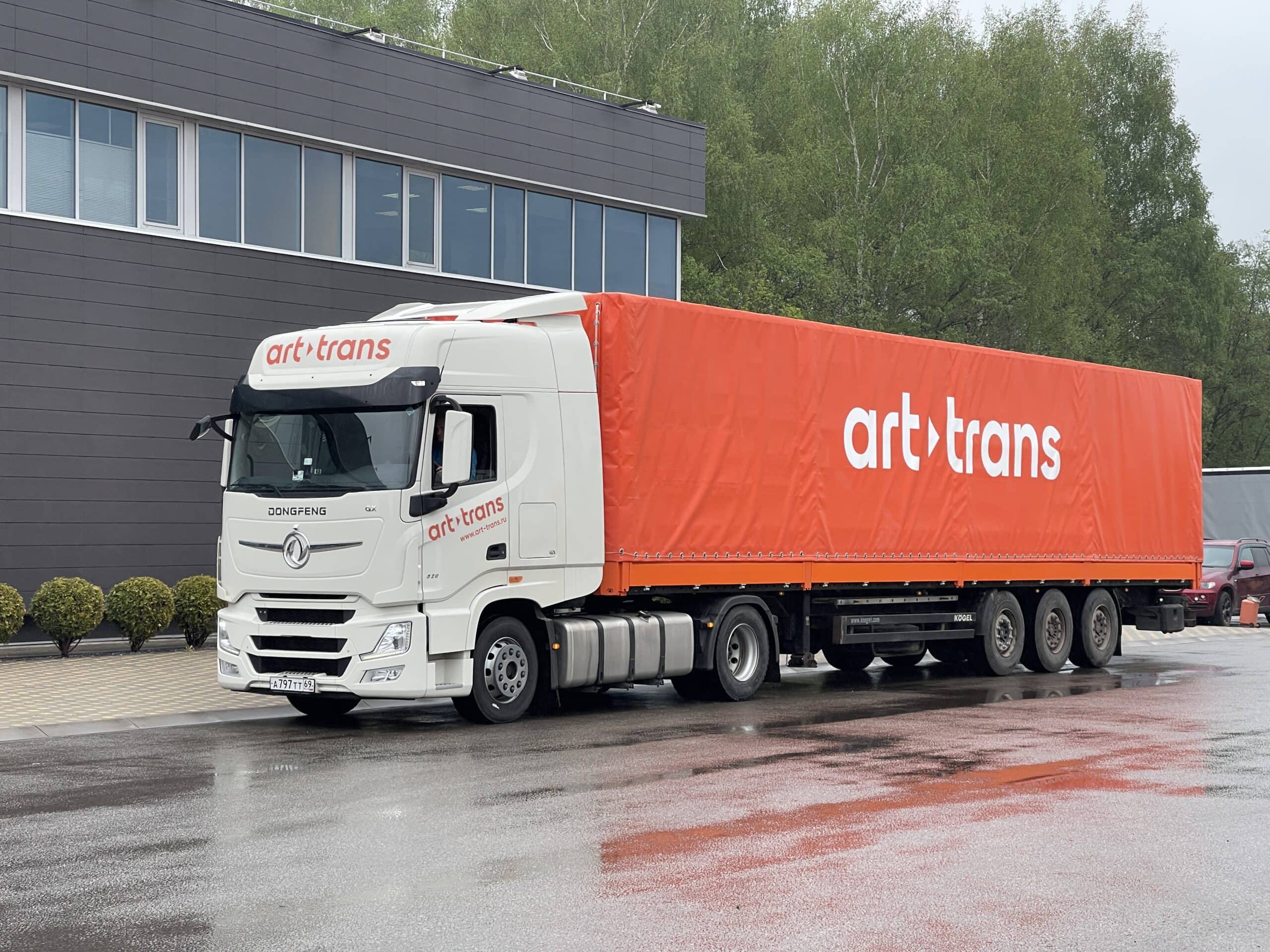 перевозка опасных грузов автомобильным транспортом
